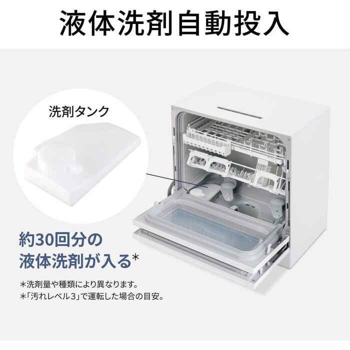 Panasonic（パナソニック） NP-TZ500-S 食器洗い乾燥機 シルバー