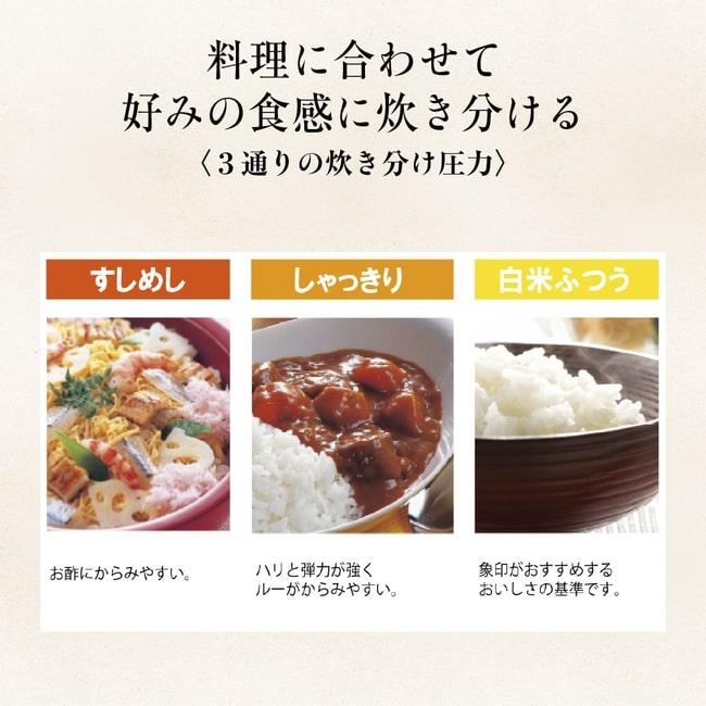 極め炊き 象印 NP-ZX10-BA 圧力IH炊飯ジャー 5.5合炊 ブラック 炊飯器