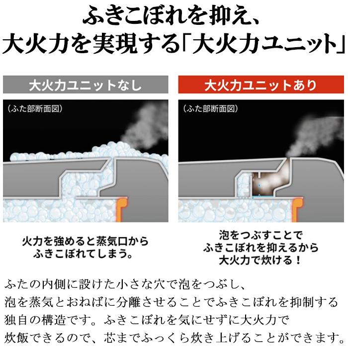 象印（ZOJIRUSHI） 象印マホービン NW-BB10-BZ 圧力IH炊飯ジャー 豪熱
