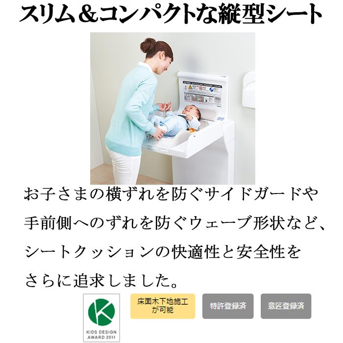 コンビウィズ OK-F11 縦型おむつ交換台 クリアホワイト スマート コンビウィズ OK-F11 縦型おむつ交換台 クリアホワイト スマート