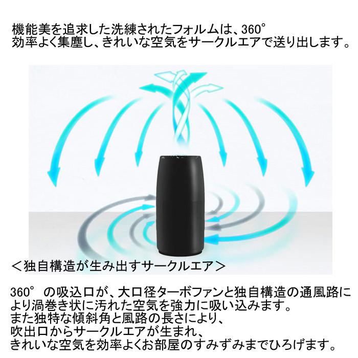 送料無料)アルシステム OP-Z751A-B 空気清浄機 プリマヴェーラサークル