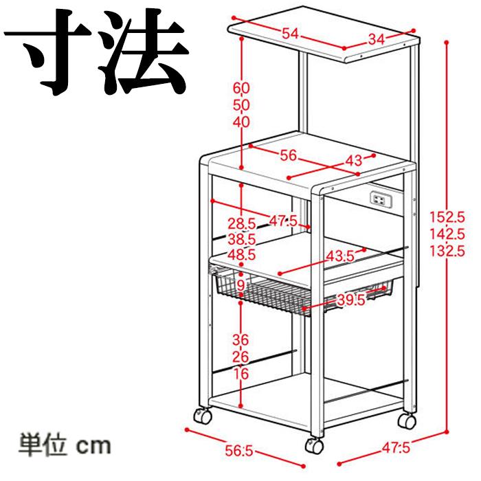 エムケー精工 ORH-201K オープンラック フローリエ 組立式 3段ハイ