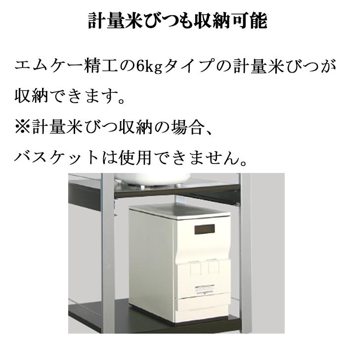 エムケー精工 ORH-202K オープンラック フローリエ 組立式 4段ハイ
