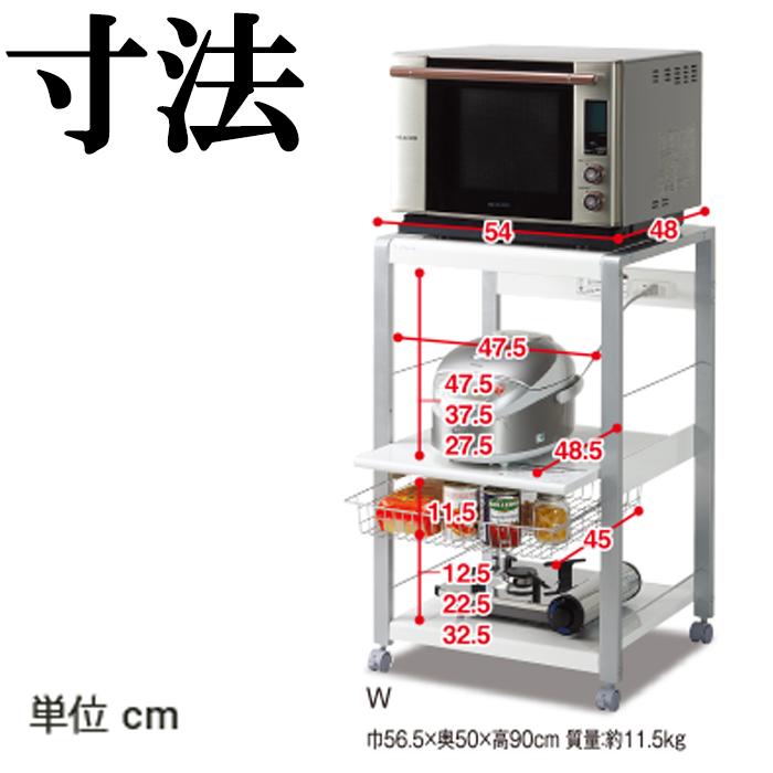 エムケー精工 ORL-101W オープンラック 「Frorie」 ロータイプ (代引