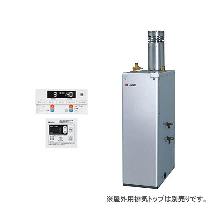 ノーリツ（NORITZ） OTX-4717SAYSV 石油ふろ給湯器 浴室・台所