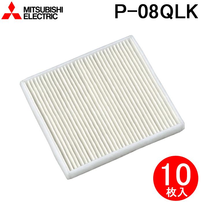 三菱（MITSUBISHI） P-08QLK (10枚セット) パイプ用ファン 交換用外気