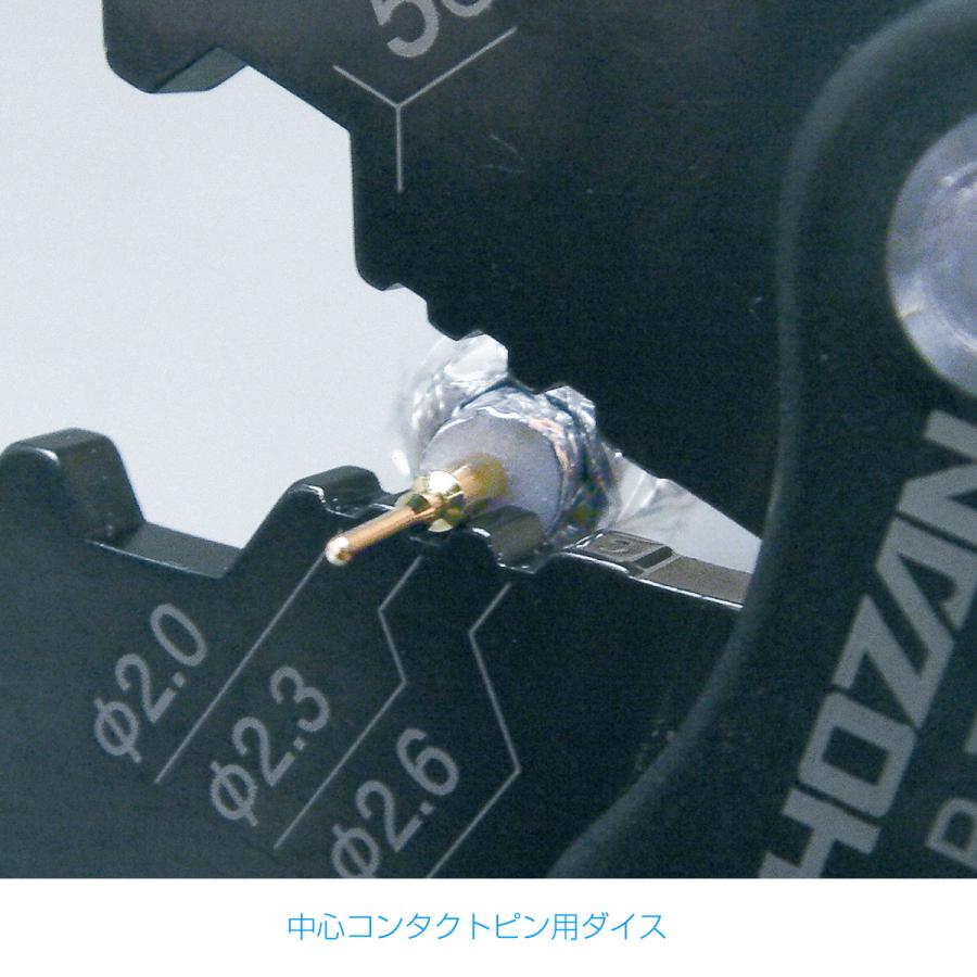 HOZAN（ホーザン） P-716 圧着工具(F型コネクター用) : 住設と電材の洛 