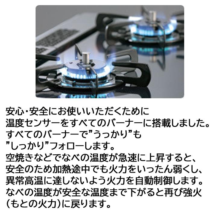 調理器具 21870 2口 都市ガスコンロ 水無し両面焼グリル付 Paloma 