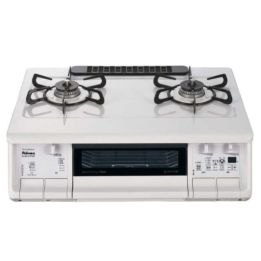 パロマ everychef (エブリシェフ) PA-370WHA-R 　LPガス（プロパンガス）用ガステーブルコンロ パロマ（Paloma） (送料無料)パロマ PA-370WHA-R プロパンガス用 ガス