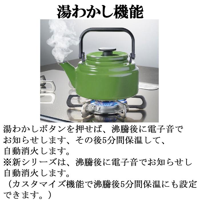 GRANDCHEF パロマ PA-A98WCR-R-LP ガステーブルコンロ グランドシェフ