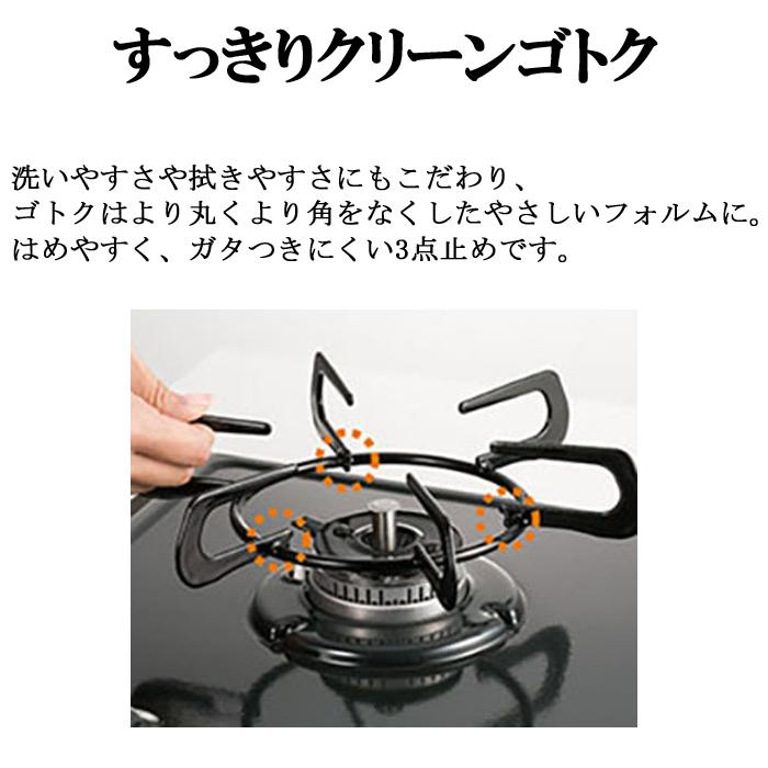 パロマ (送料無料) PA-S45B-L-LP 2口テーブルコンロ 水なし片面 パロマ (送料無料) PA-S45B-L-LP 2口テーブルコンロ 水なし片面