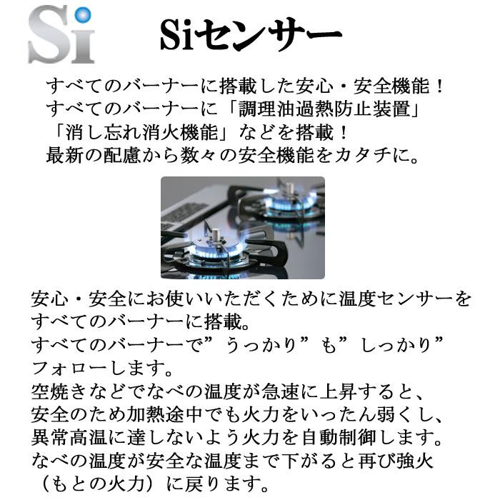 パロマ (送料無料) PA-S45B-L-LP 2口テーブルコンロ 水なし片面 パロマ (送料無料) PA-S45B-L-LP 2口テーブルコンロ 水なし片面
