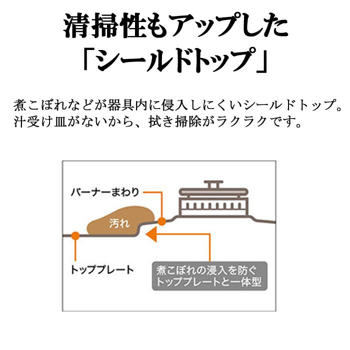 パロマ PA-S46H-R-13A テーブルコンロ スタンダードタイプ 水なし片面グリル ホーロートップ幅59cm 右強火力 都市ガス用 Paloma｜rakudenmart｜02