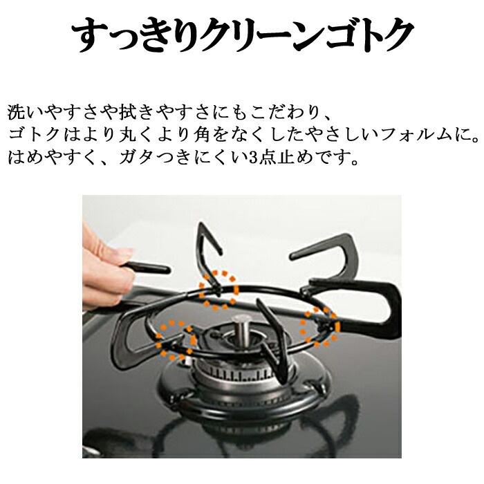 パロマ（Paloma） PA-S76B-L-LP ガステーブルコンロ 2口 56cm 水なし 