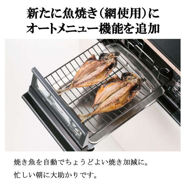 パロマ PA-380WA-L-13A+PGDL-50BM テーブルガスコンロ 幅59cm ブラックプラチナ 左強火力 都市ガス用 ラクックグラン付セット(ブラウン) Palomaの画像