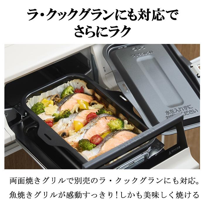パロマ PA-380WA-L-13A+PGDL-50BM テーブルガスコンロ 幅59cm ブラックプラチナ 左強火力 都市ガス用 ラクックグラン付セット(ブラウン) Palomaの画像