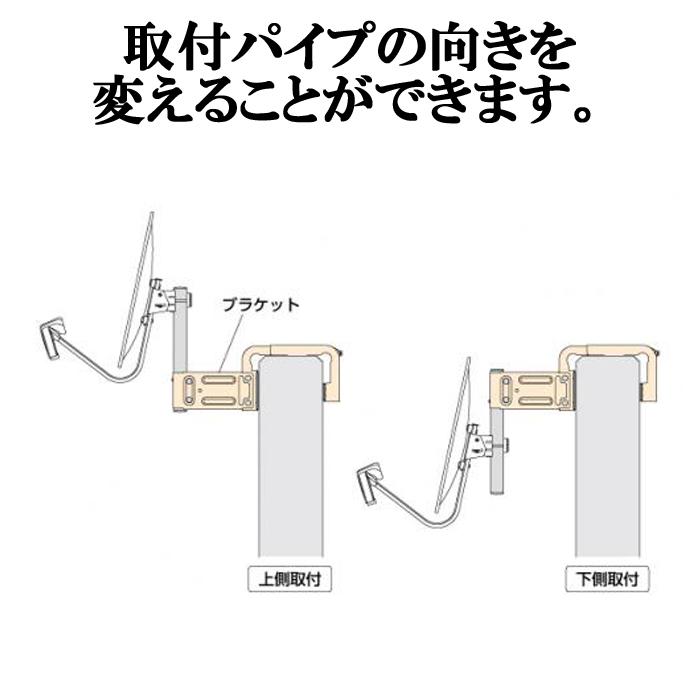 日晴金属 PAX-NT-K パラボラキャッチャー コンクリート手すり用