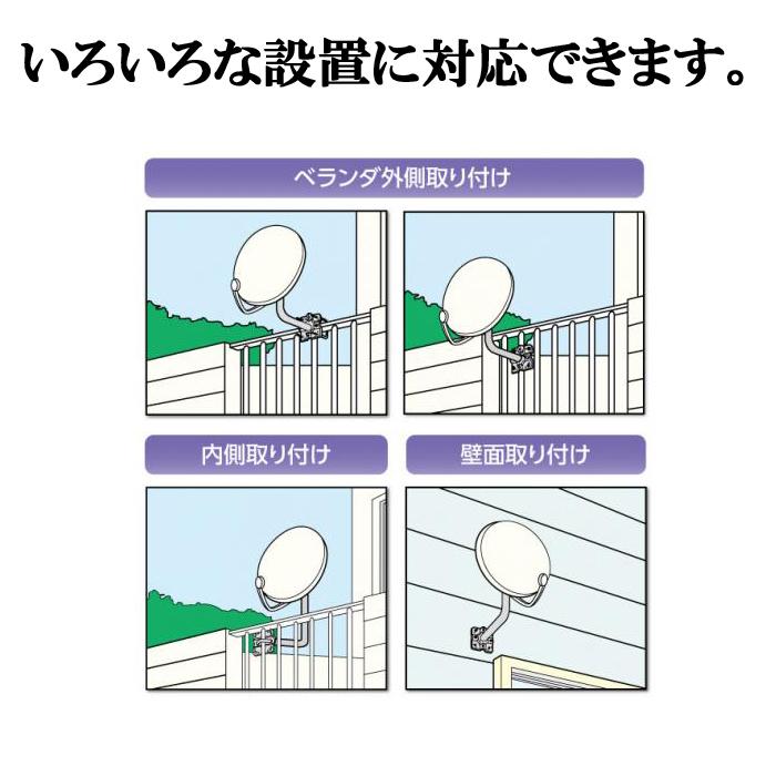 【中古】日晴金属 パラボラキヤッチャー 母屋木 PAX-SJ 日晴金属 PAX-VFJ パラボラキャッチャー 格子手すり用壁面用 アンテナ