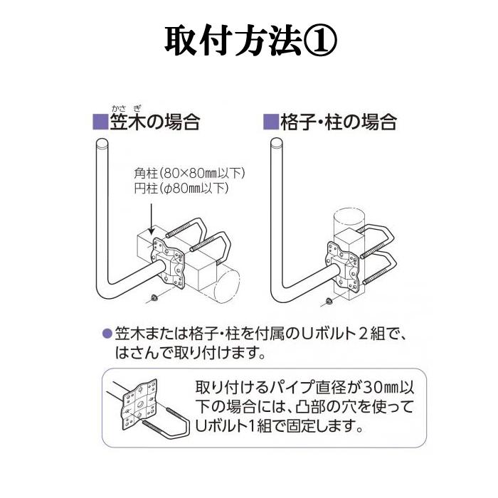 キャッチャー BSアンテナ ベランダ取付金具 PAX-VFJ 日晴金属 BS・CSアンテナ取付金具 格子手すり用/壁面用 PAX-VFJ : 冷凍
