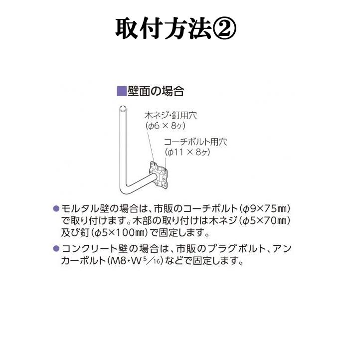 日晴金属 PAX-VFJ パラボラキャッチャー 格子手すり用壁面用 アンテナ