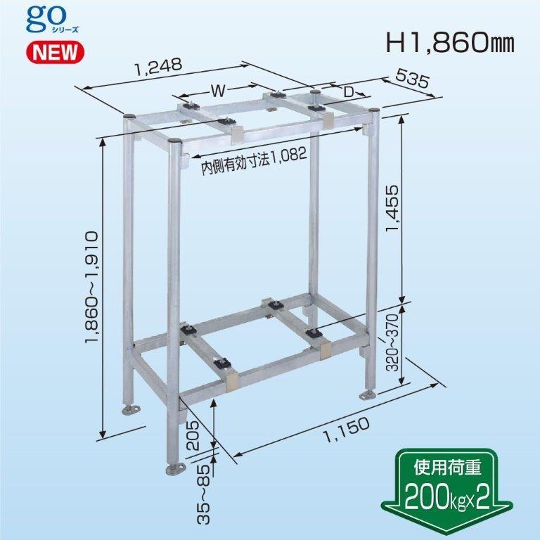 PC-NJ60W 二段置台　業務用エアコン　引き取り限定 日晴金属 PC-NJ60W PCキャッチャー 二段・平地高置用 (PC-NG60Wの後継