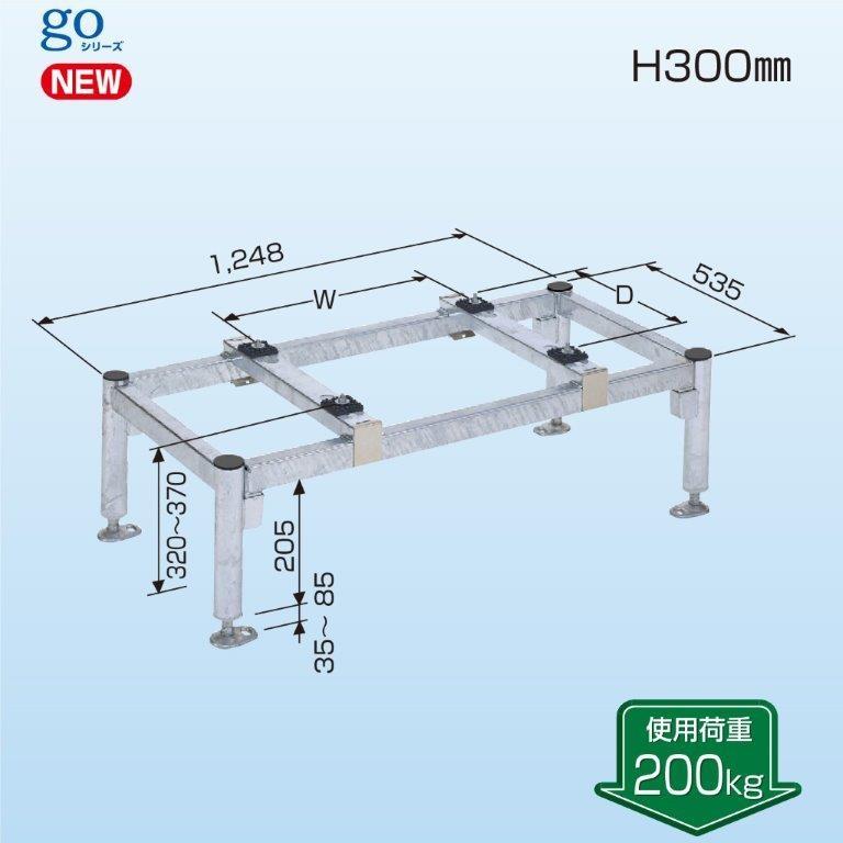 PC-NJ63型 エアコン用架台　新品未使用　一個 日晴金属 PC-NJ63 PCキャッチャー 平地置用 (PC-NG63の後継品) (法人