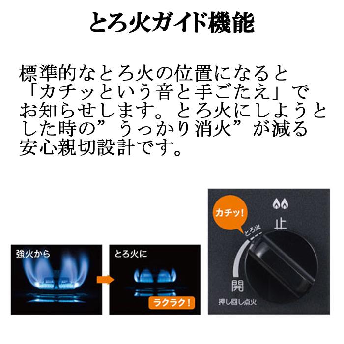 パロマ PD-202H-13A ビルトインガスコンロ 2口 ミニキッチンシリーズ ナチュラルホワイト 都市ガス用 Palomaの画像