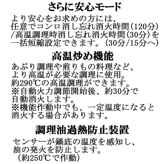 パロマ PD-202H-13A ビルトインガスコンロ 2口 ミニキッチンシリーズ ナチュラルホワイト 都市ガス用 Palomaの画像