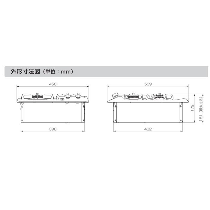 パロマ PD-202H-13A ビルトインガスコンロ 2口 ミニキッチンシリーズ ナチュラルホワイト 都市ガス用 Palomaの画像