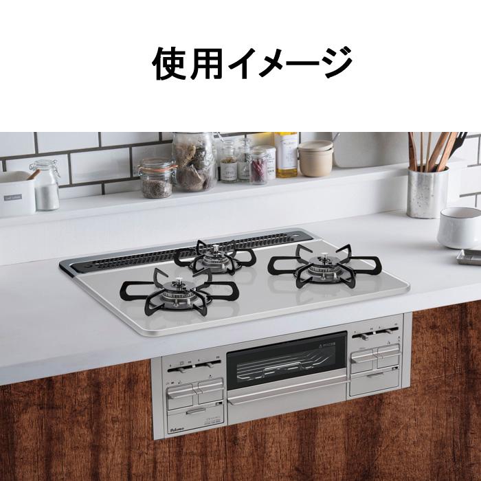 パロマ（Paloma） (送料無料)パロマ PD-509WS-60CV 都市ガス用 repla 