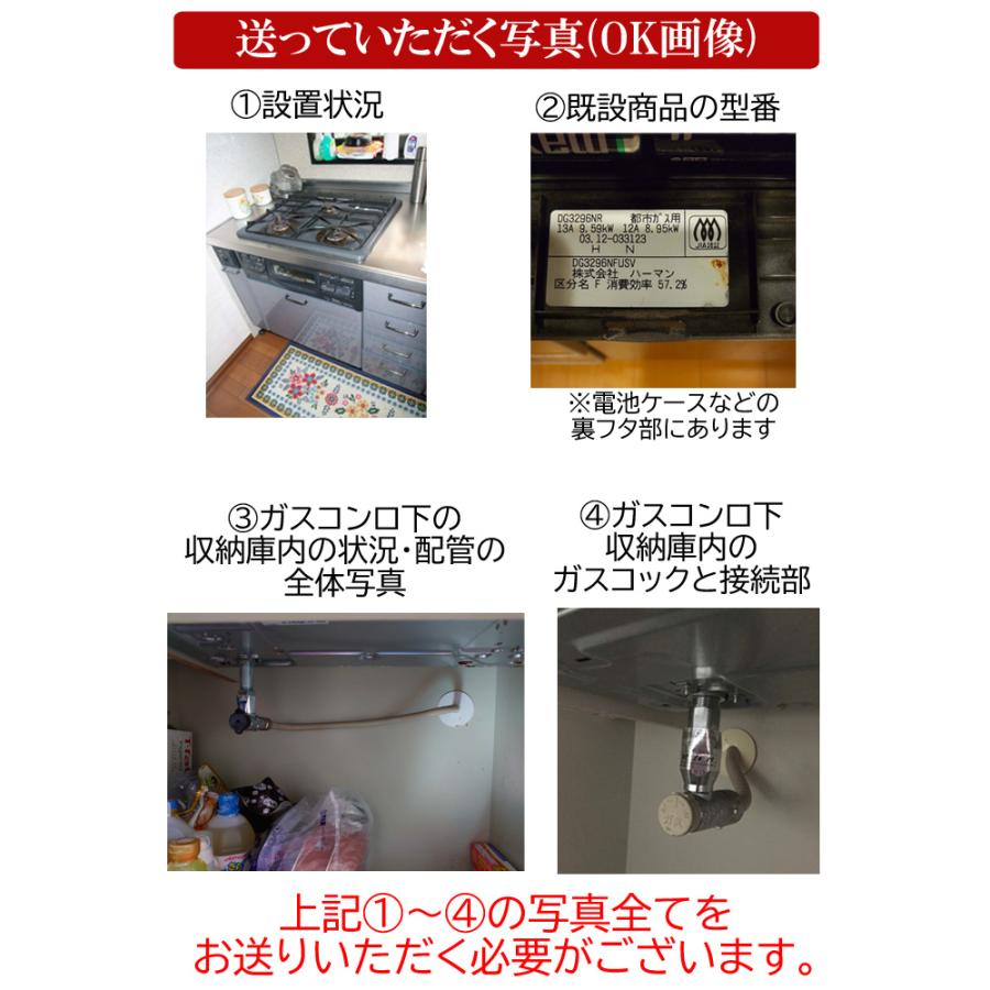 工事費込み パロマ PD-509WS-75CV-13A 都市ガス用 repla(リプラ) ビルトインガスコンロ 両側強火力・幅75cm (代引不可)の画像
