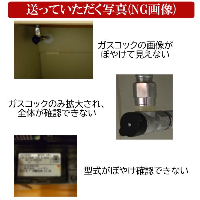 工事費込み パロマ PD-509WS-75CV-13A 都市ガス用 repla(リプラ) ビルトインガスコンロ 両側強火力・幅75cm (代引不可)の画像