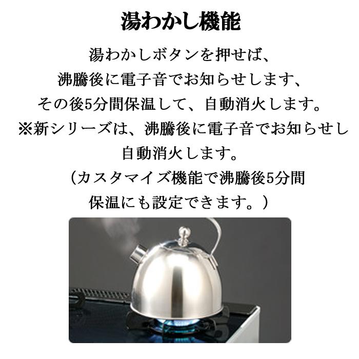 パロマ PD-509WS-75CV-13A+PGDL-50BM ビルトインコンロ repla(リプラ) 左右強火力・幅75cm 水なし両面焼グリル ラ・クックグラン付属 都市ガス用 Palomaの画像