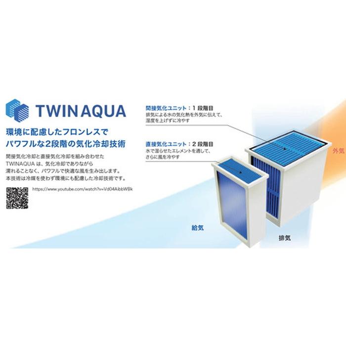 ■008■超美品■ブラザー■スポットクーラー■首振り■PD-7100S■ brother スポットクーラー 首振りタイプ 100V専用 50/60Hz兼用 据付