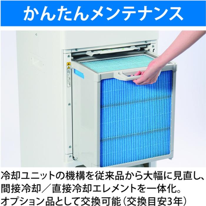 ■008■超美品■ブラザー■スポットクーラー■首振り■PD-7100S■ ブラザー、スポットクーラー「PD-7100シリーズ」2機種を新発売