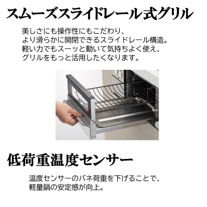 【中古】パロマ ビルトイン ガスコンロ 3口 LPガス PD-809WS-75CV 2022年製 ウィズナ ハイパーガラスコート 水無両面焼 プロパン 中古】パロマ ビルトイン ガスコンロ 3口 LPガス PD-809WS-75CV 2022年