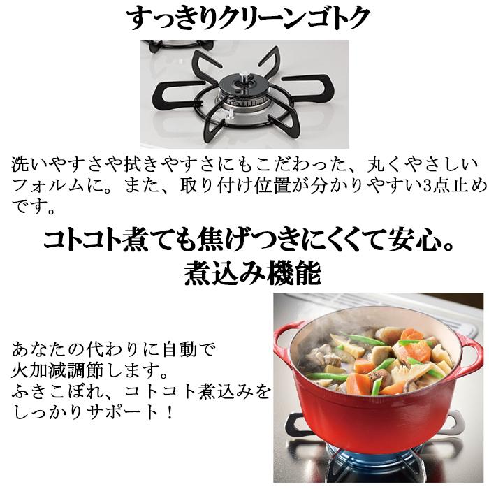 FACEIS パロマ PD-893WT-U60GH-LP フェイシスグランド ビルトイン