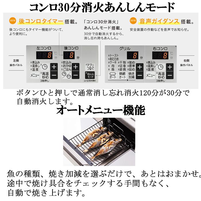 FACEIS パロマ PD-893WT-U75GH-LP フェイシスグランド ビルトイン