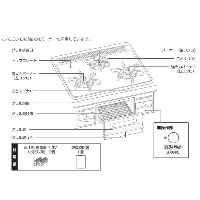 保証 送料無料 パロマ PD-N36S 都市ガス用 ビルトインコンロ