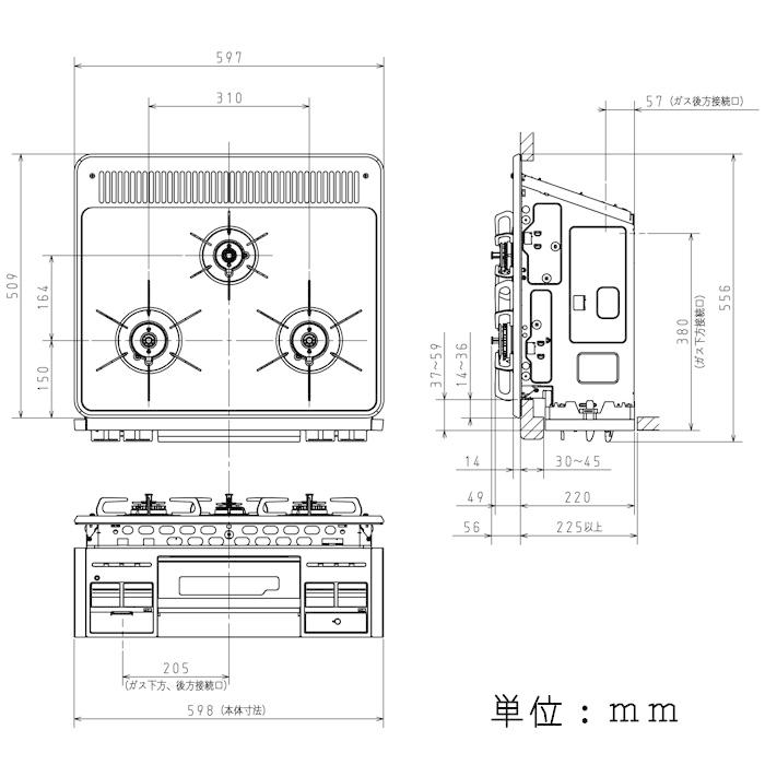 パロマ（Paloma） PD-N36S プロパンガス用 ビルトインコンロ 