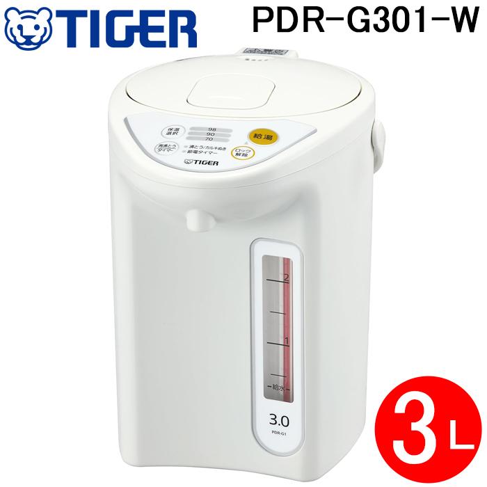 タイガー魔法瓶 PDR-G301-W マイコン電動ポット 3.0L ホワイト 電気