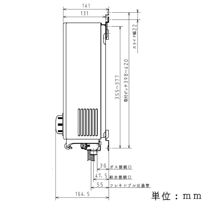 パロマ（Paloma） PH-5BX 都市ガス用 ガス小型湯沸器 元止式 ガス瞬間