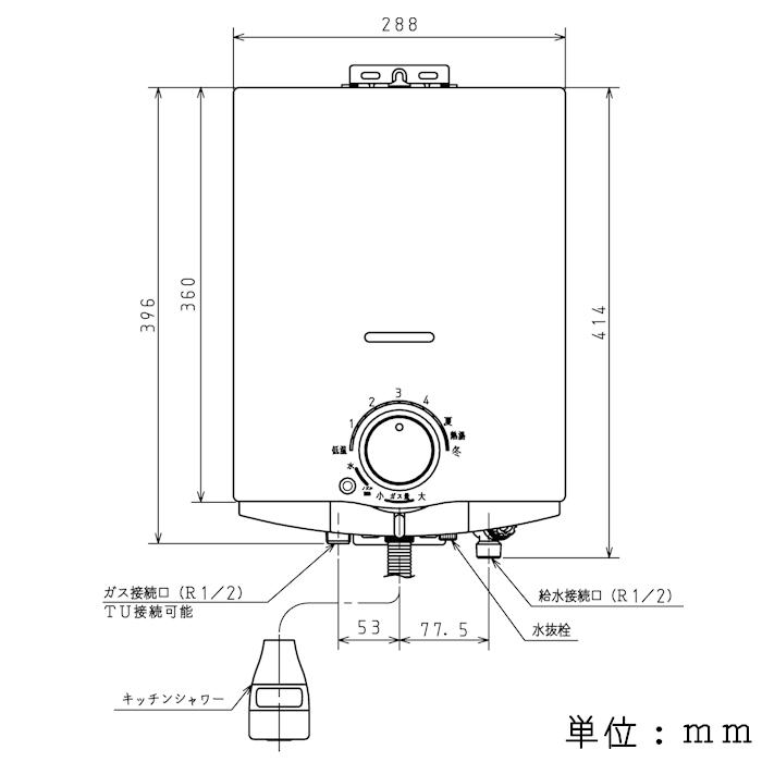 パロマ（Paloma） PH-5BX プロパンガス用 ガス小型湯沸器 元止式 ガス
