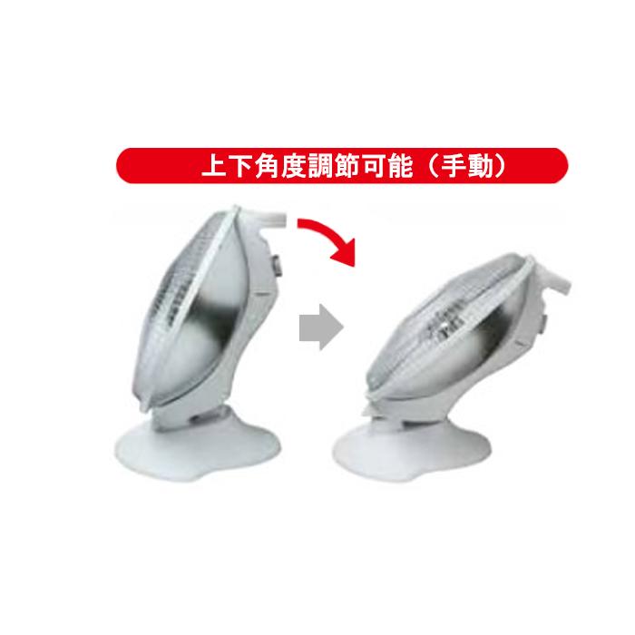 TEKNOS（テクノス） PH-802 パラボラ型ハロゲンヒーター 床置タイプ