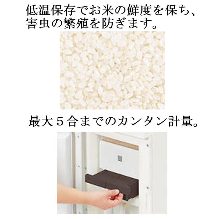 エムケー精工 PHK-10W 保冷精米機 クールエース+ミル (代引不可 エムケー精工 PHK-10W 保冷精米機 クールエース+ミル (代引不可
