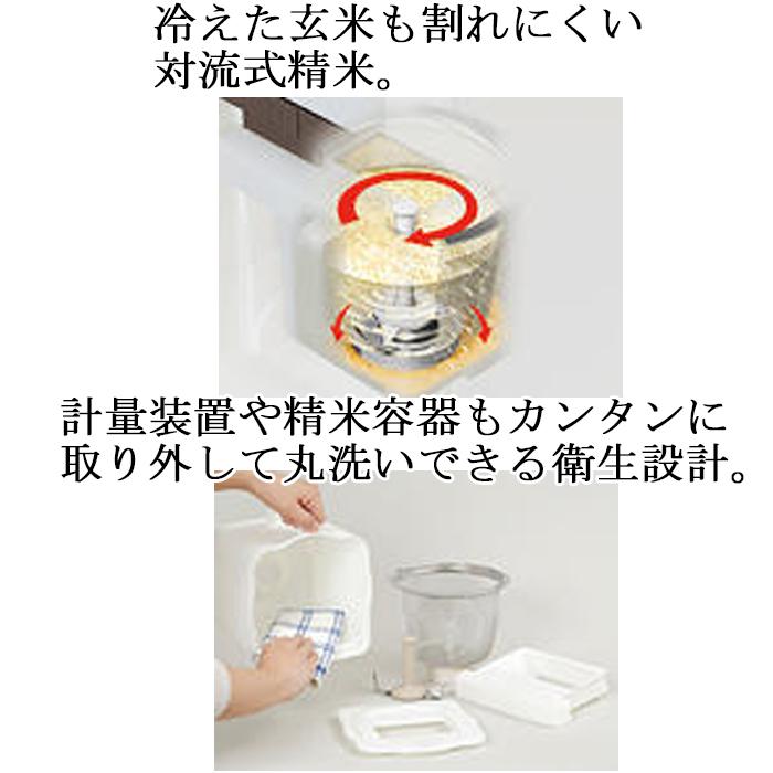 エムケー精工 PHK-10W 保冷精米機 クールエース+ミル (代引不可 エムケー精工 PHK-10W 保冷精米機 クールエース+ミル (代引不可