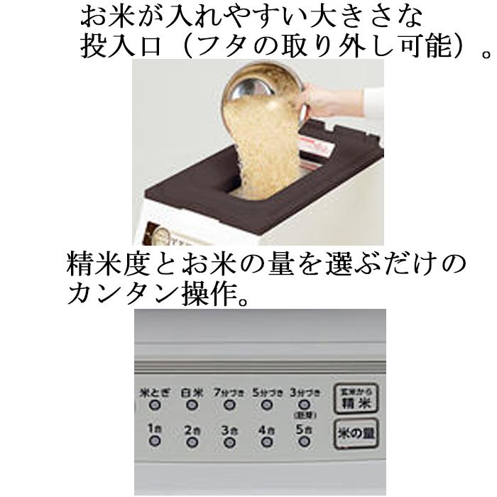 エムケー精工 PHK-10W 保冷精米機 クールエース+ミル (代引不可 エムケー精工 PHK-10W 保冷精米機 クールエース+ミル (代引不可