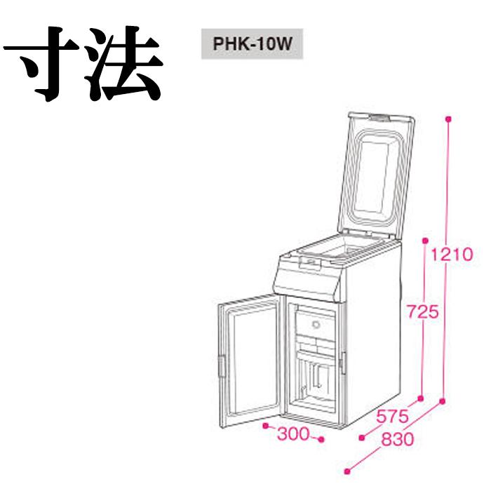 エムケー精工 PHK-10W 保冷精米機 クールエース+ミル (代引不可) : 住