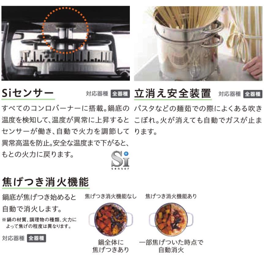 パロマ PKD-N36S-13A ビルトインガスコンロ 3口 水なし片面焼きグリル ホーロートップ 幅60cm スタンダード 都市ガス用 Paloma_1