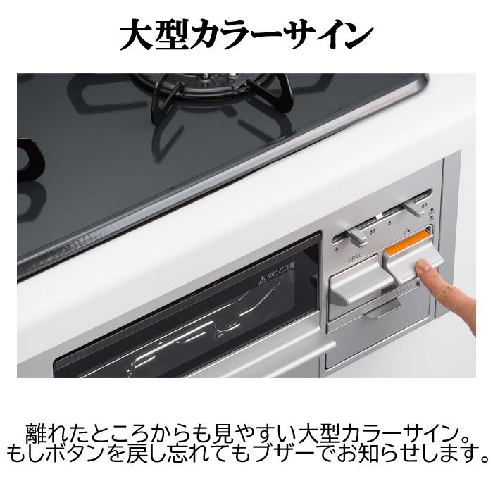 パロマ（Paloma） PKD-N36S-13A ビルトインガスコンロ 3口 水なし片面